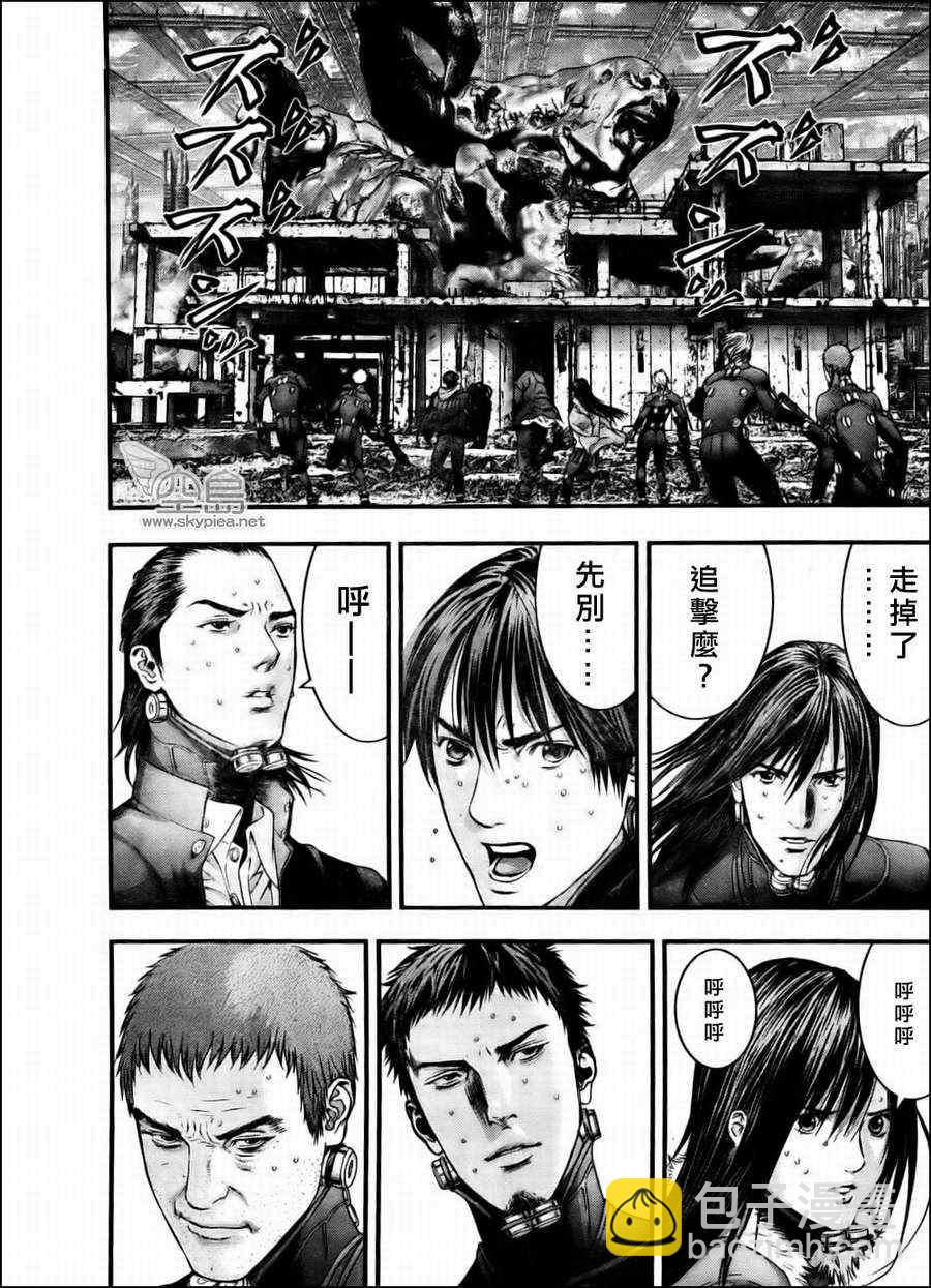 殺戮都市GANTZ - 第344話 - 3