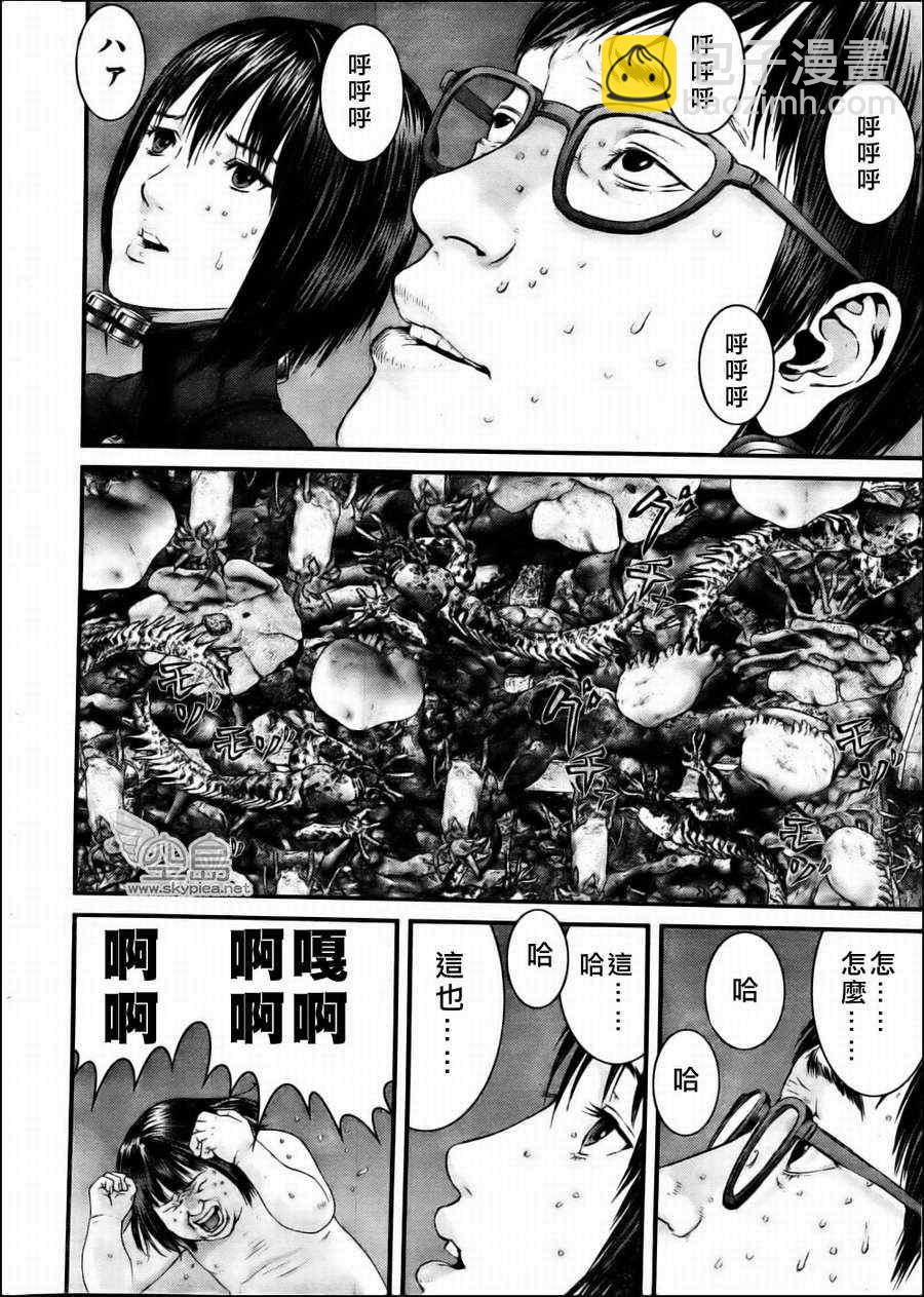 殺戮都市GANTZ - 第344話 - 3