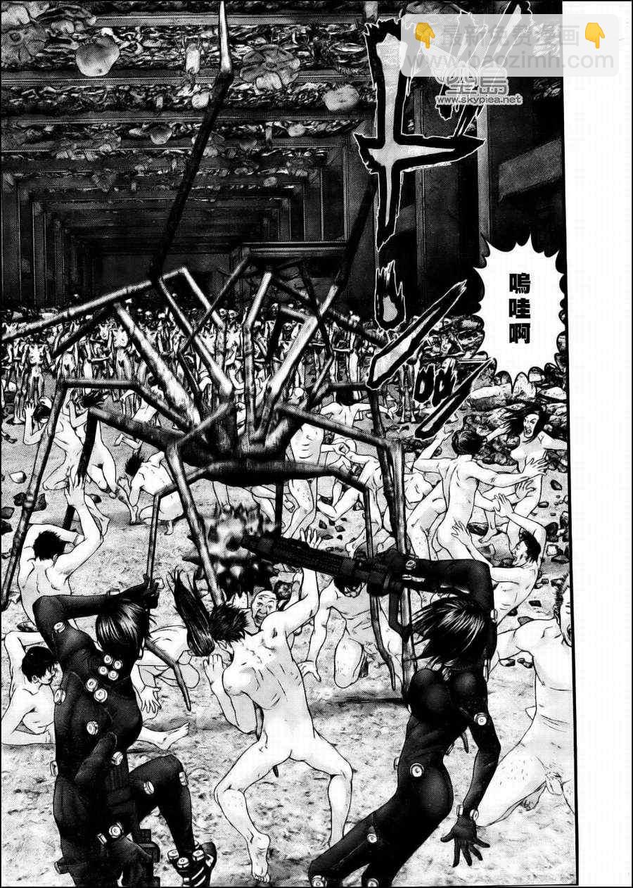 殺戮都市GANTZ - 第344話 - 4