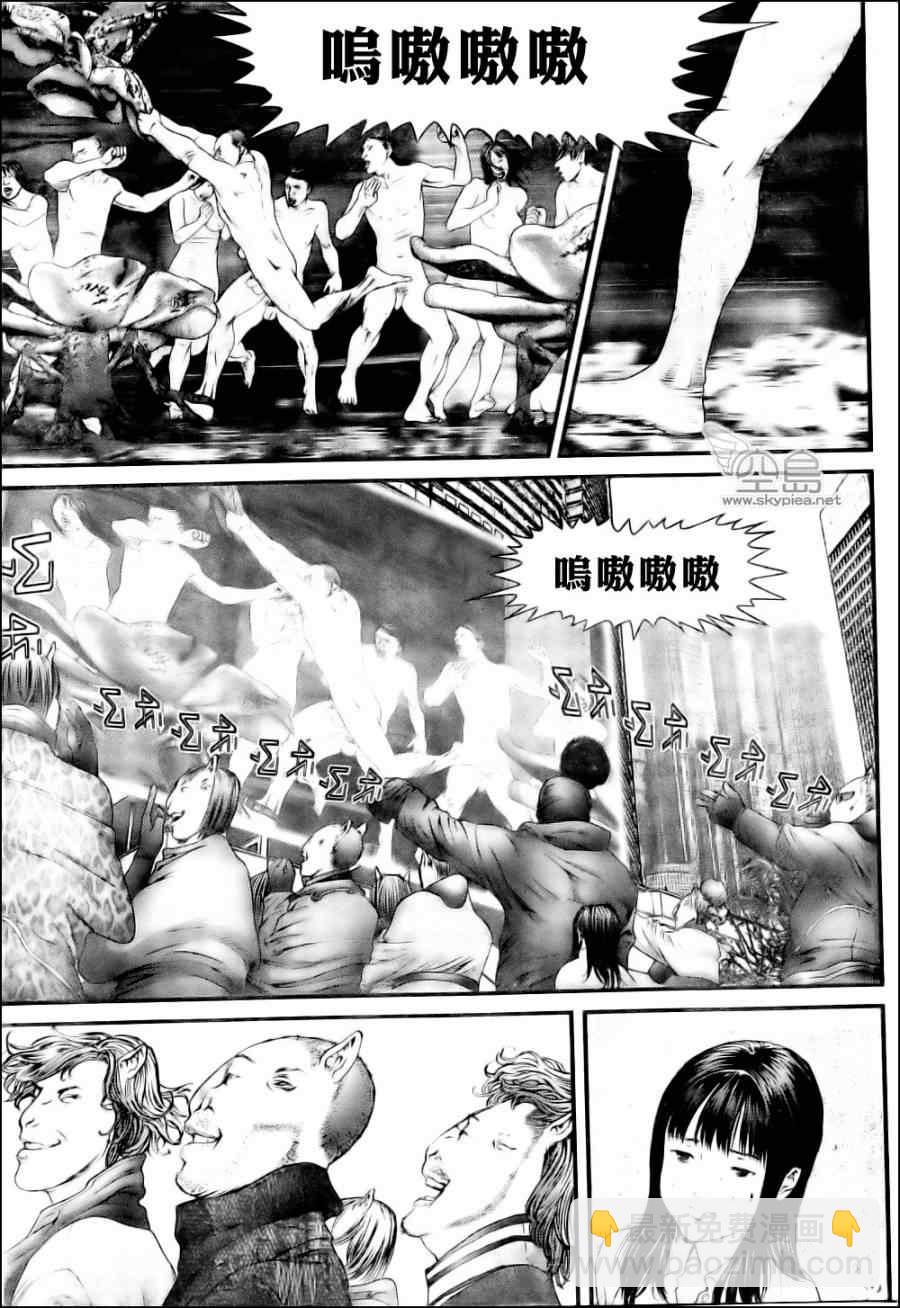 殺戮都市GANTZ - 第346話 - 3