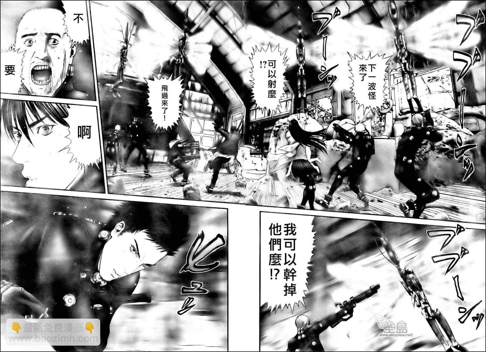 殺戮都市GANTZ - 第348話 - 3