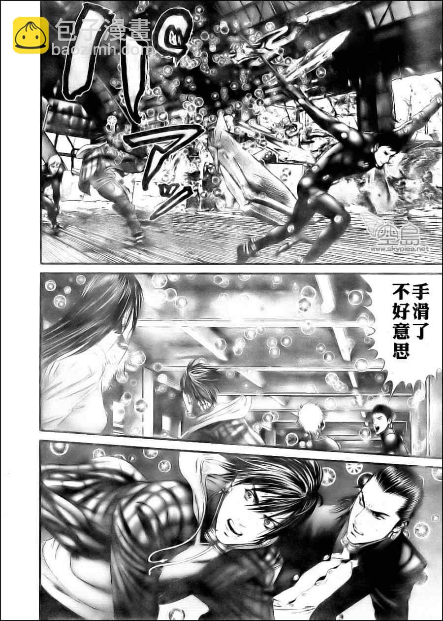 殺戮都市GANTZ - 第348話 - 4