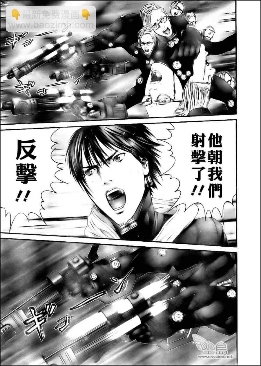 殺戮都市GANTZ - 第348話 - 5