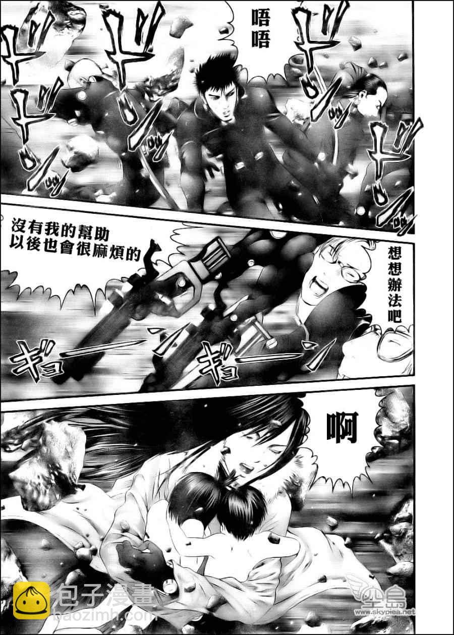 殺戮都市GANTZ - 第348話 - 3