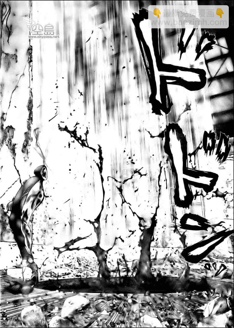 殺戮都市GANTZ - 第348話 - 4