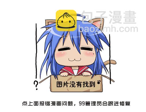 殺戮都市GANTZ - 第3卷(3/3) - 1