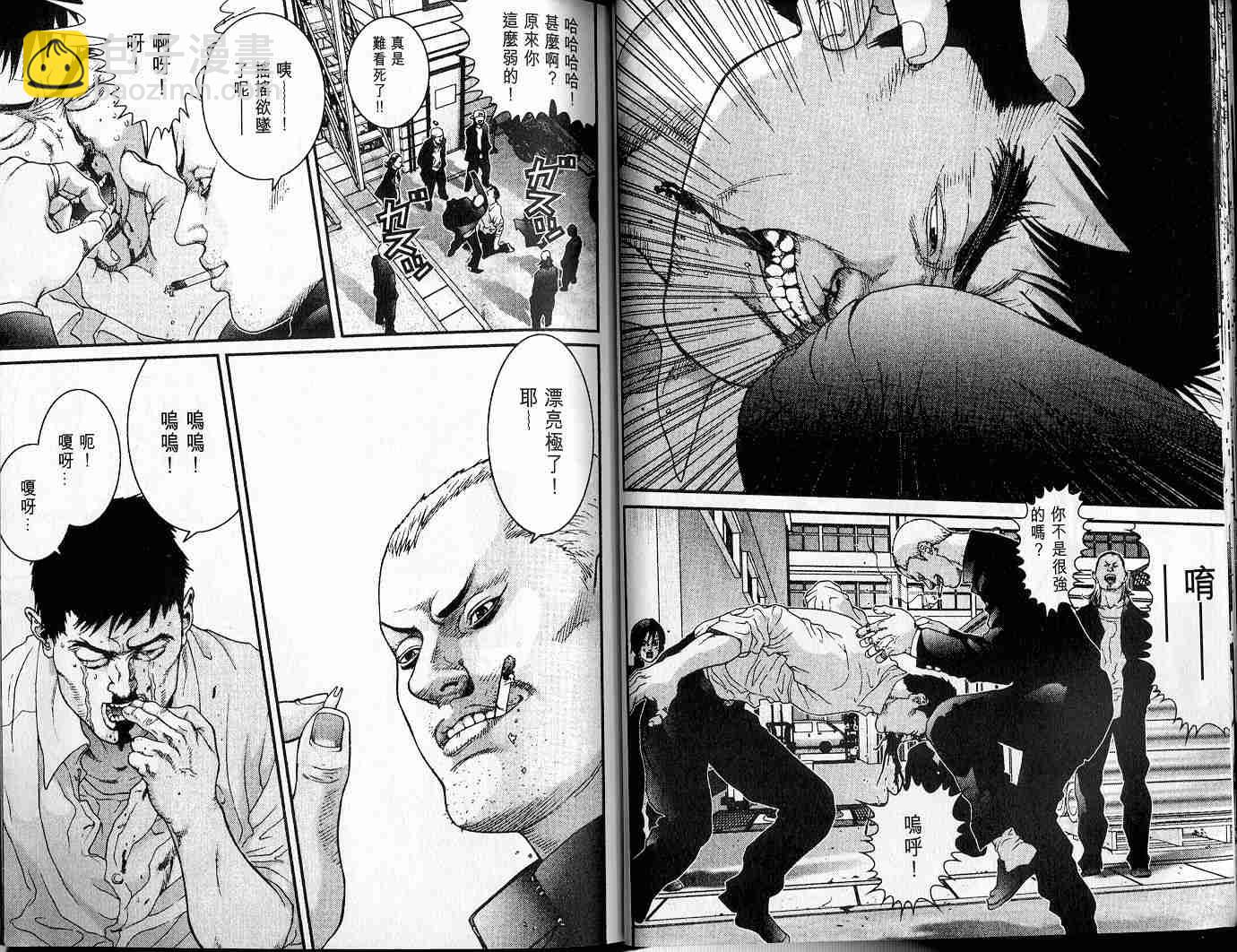 殺戮都市GANTZ - 第3卷(1/3) - 8