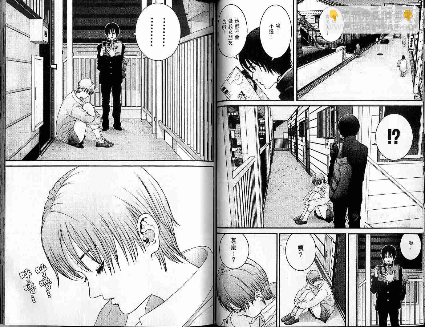 殺戮都市GANTZ - 第3卷(1/3) - 1