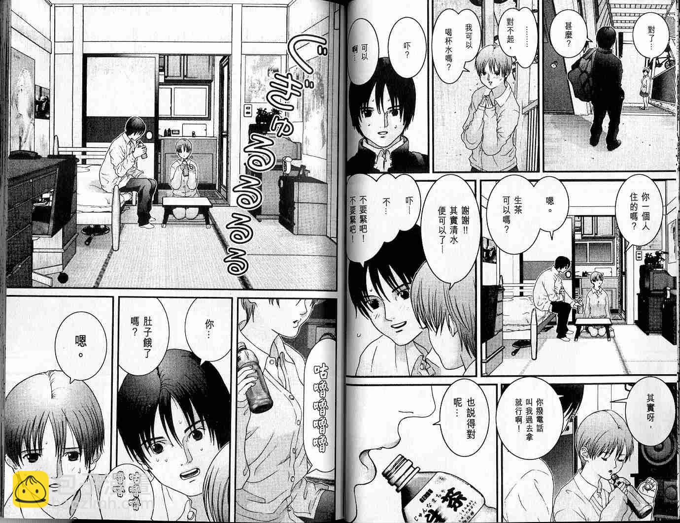 殺戮都市GANTZ - 第3卷(1/3) - 3