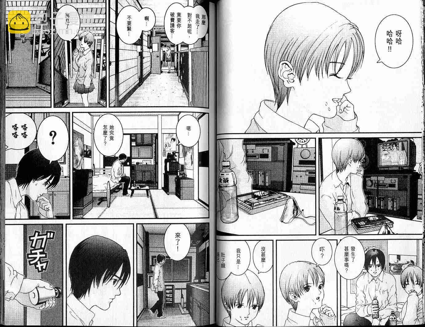 殺戮都市GANTZ - 第3卷(1/3) - 4