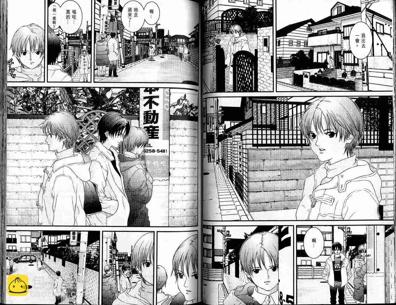 殺戮都市GANTZ - 第3卷(1/3) - 2