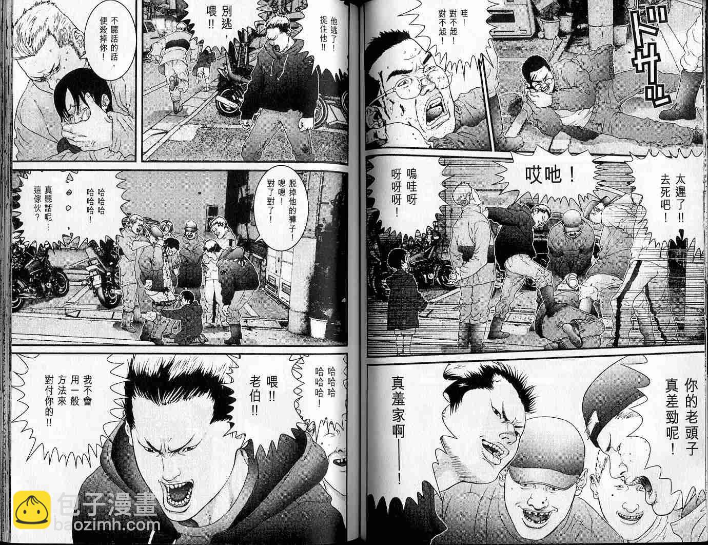 殺戮都市GANTZ - 第3卷(2/3) - 6