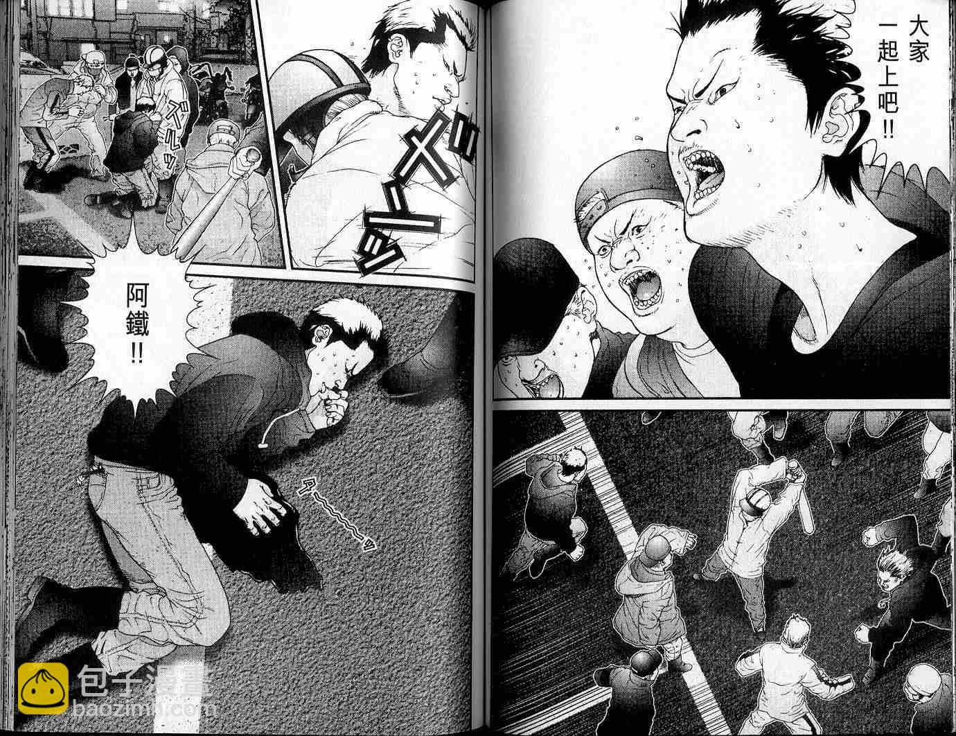 殺戮都市GANTZ - 第3卷(2/3) - 1