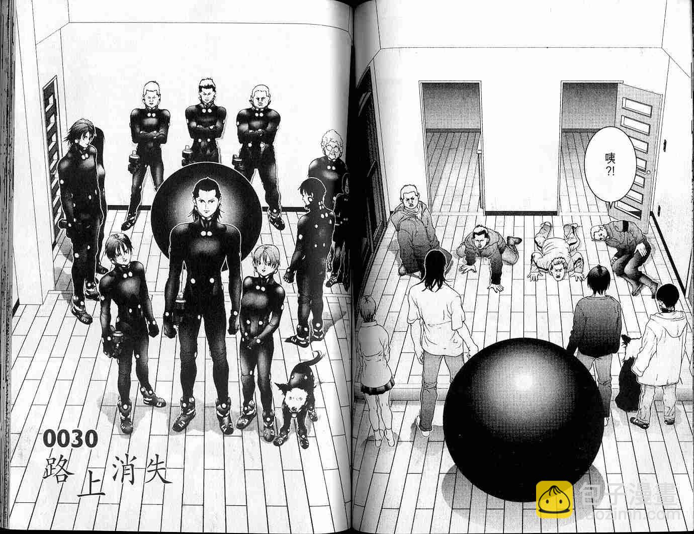 杀戮都市GANTZ - 第3卷(2/3) - 4