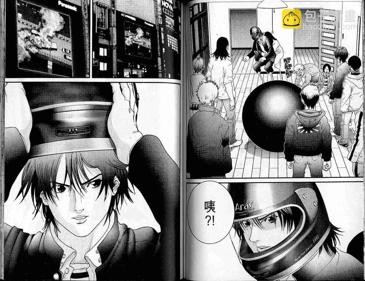 殺戮都市GANTZ - 第3卷(2/3) - 4