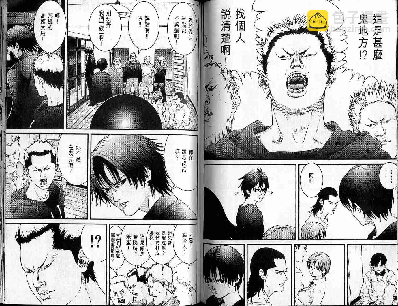 殺戮都市GANTZ - 第3卷(2/3) - 7