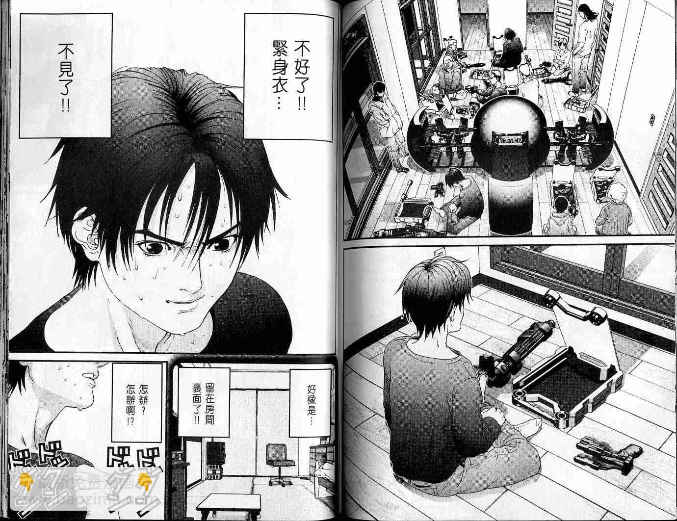 殺戮都市GANTZ - 第3卷(2/3) - 7