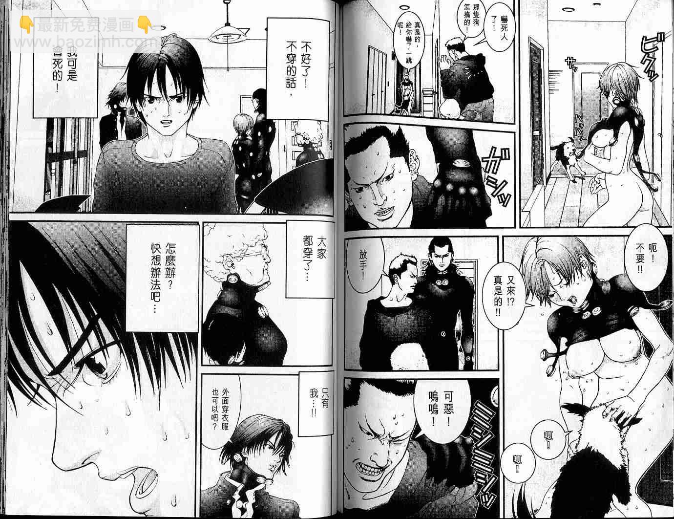 杀戮都市GANTZ - 第3卷(2/3) - 2