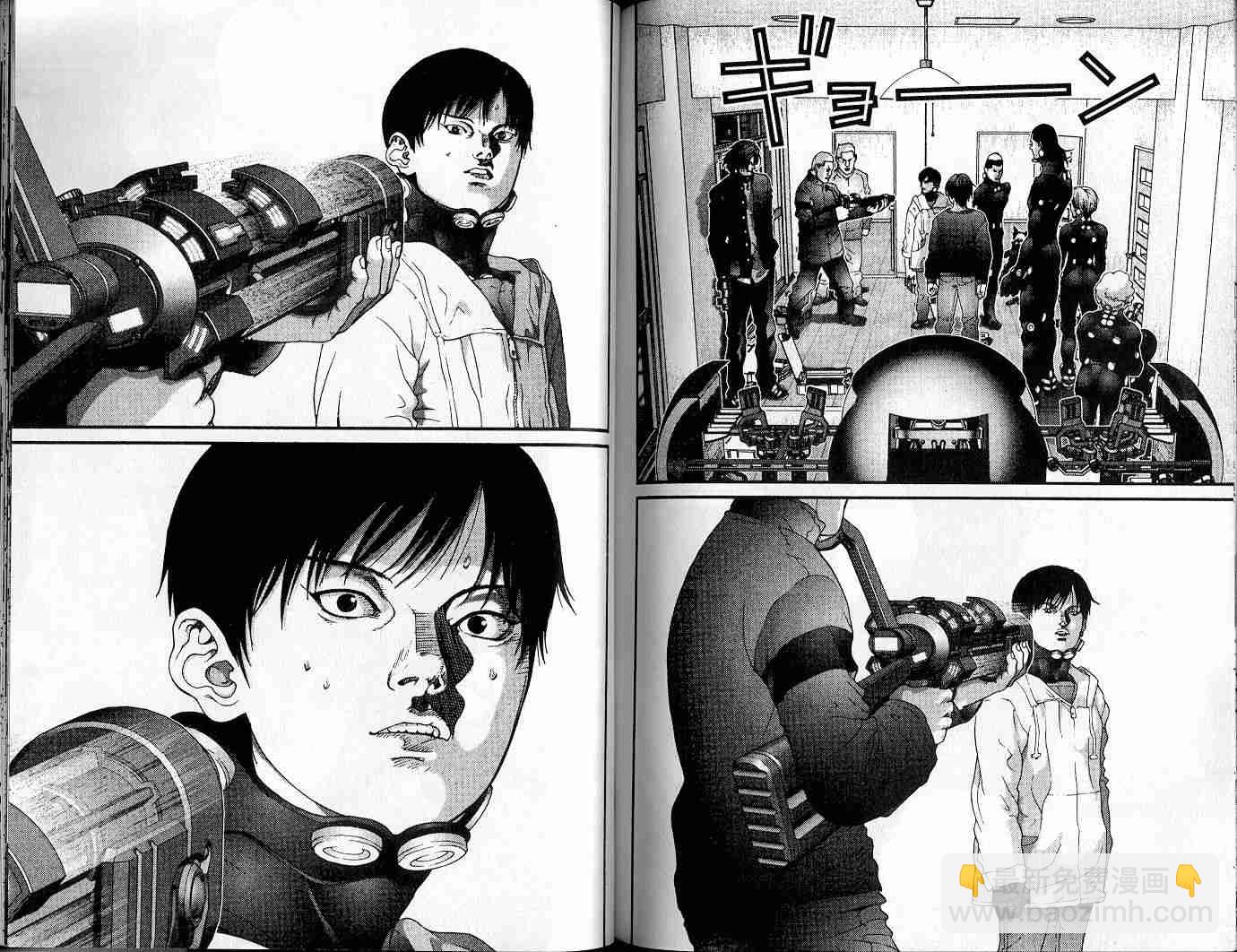 殺戮都市GANTZ - 第3卷(2/3) - 8