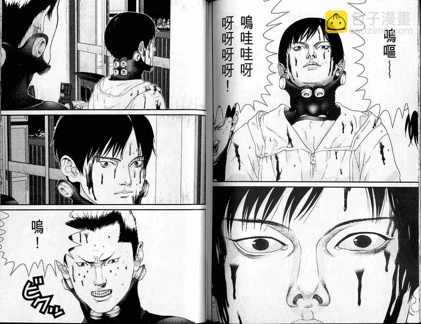 殺戮都市GANTZ - 第3卷(2/3) - 5