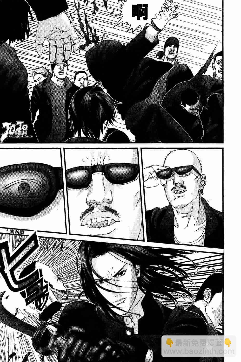 殺戮都市GANTZ - 第165話 - 3