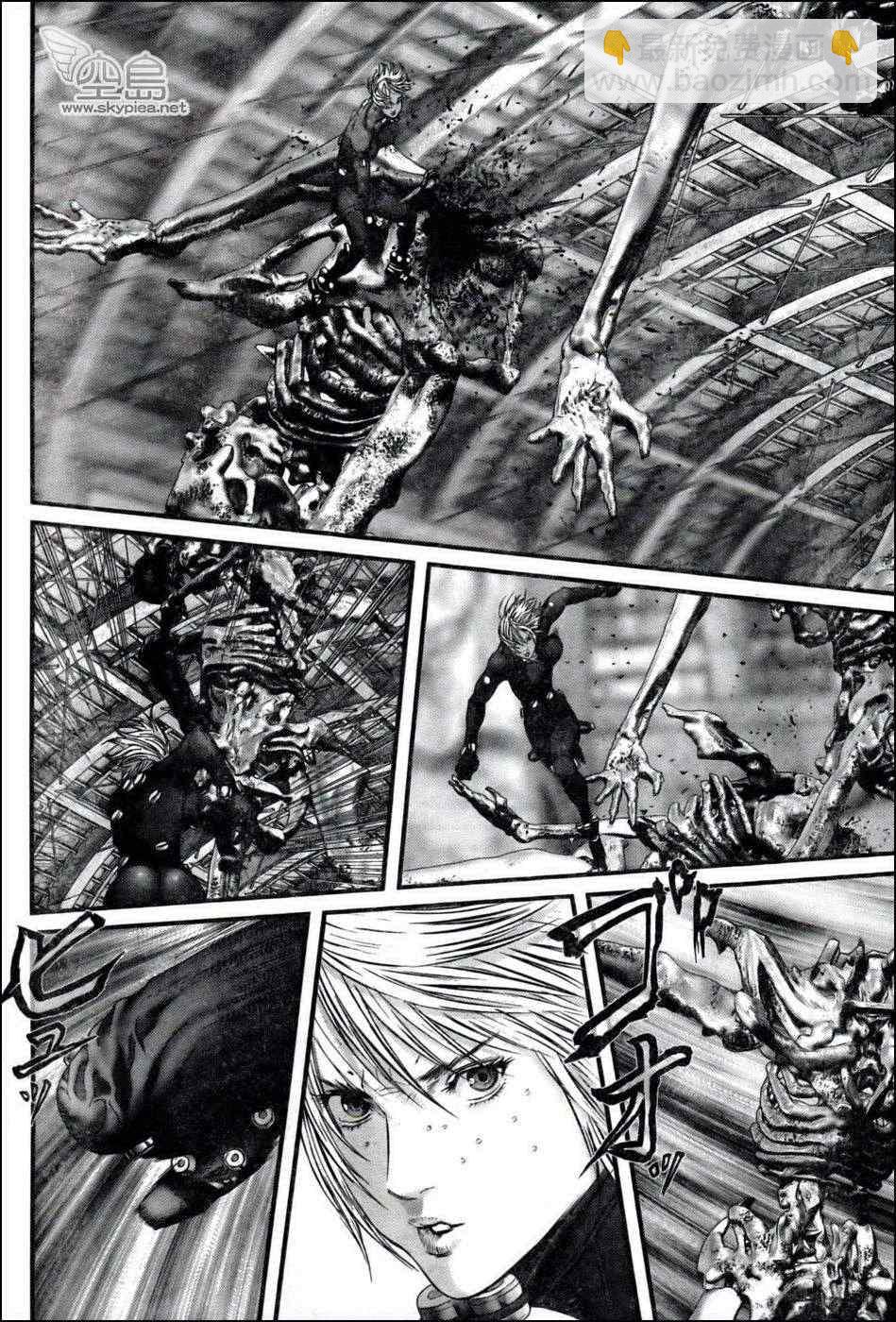 殺戮都市GANTZ - 第350話 - 2