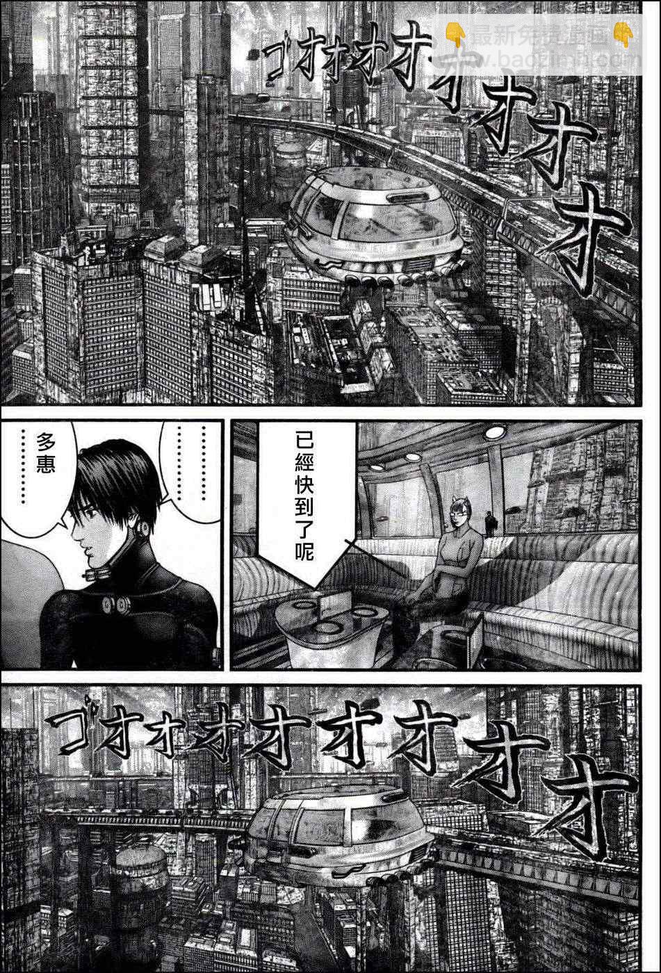 殺戮都市GANTZ - 第350話 - 1