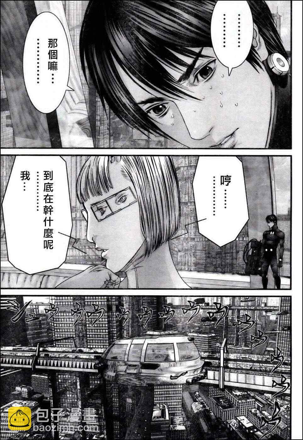殺戮都市GANTZ - 第350話 - 3
