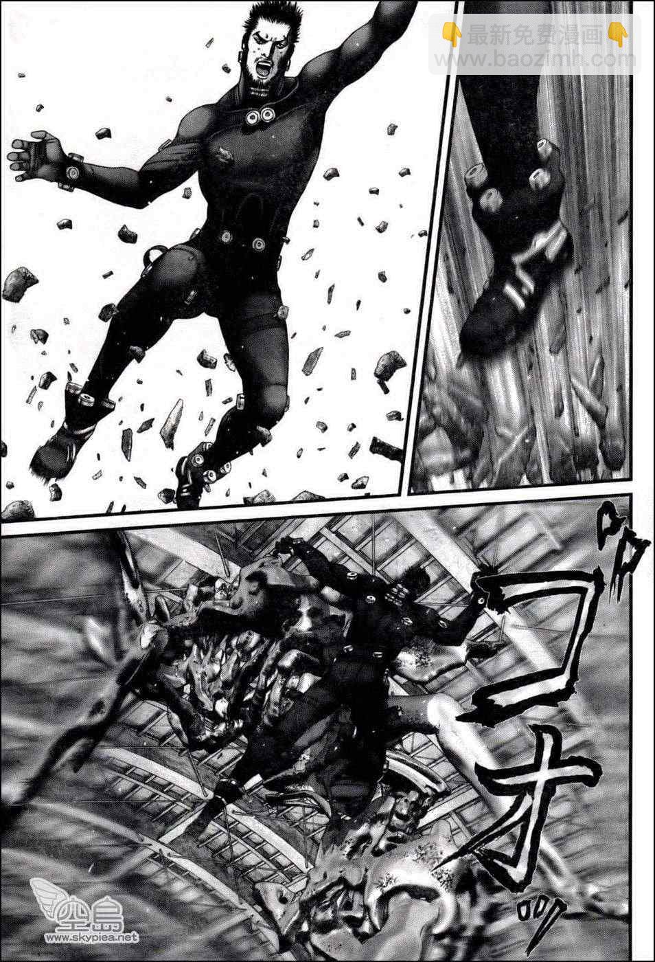 殺戮都市GANTZ - 第350話 - 2