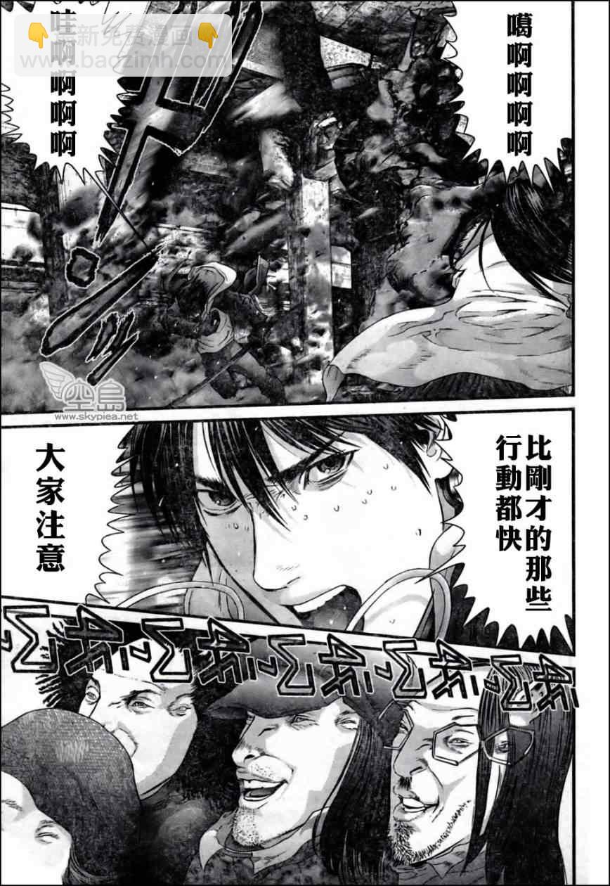 殺戮都市GANTZ - 第352話 - 1