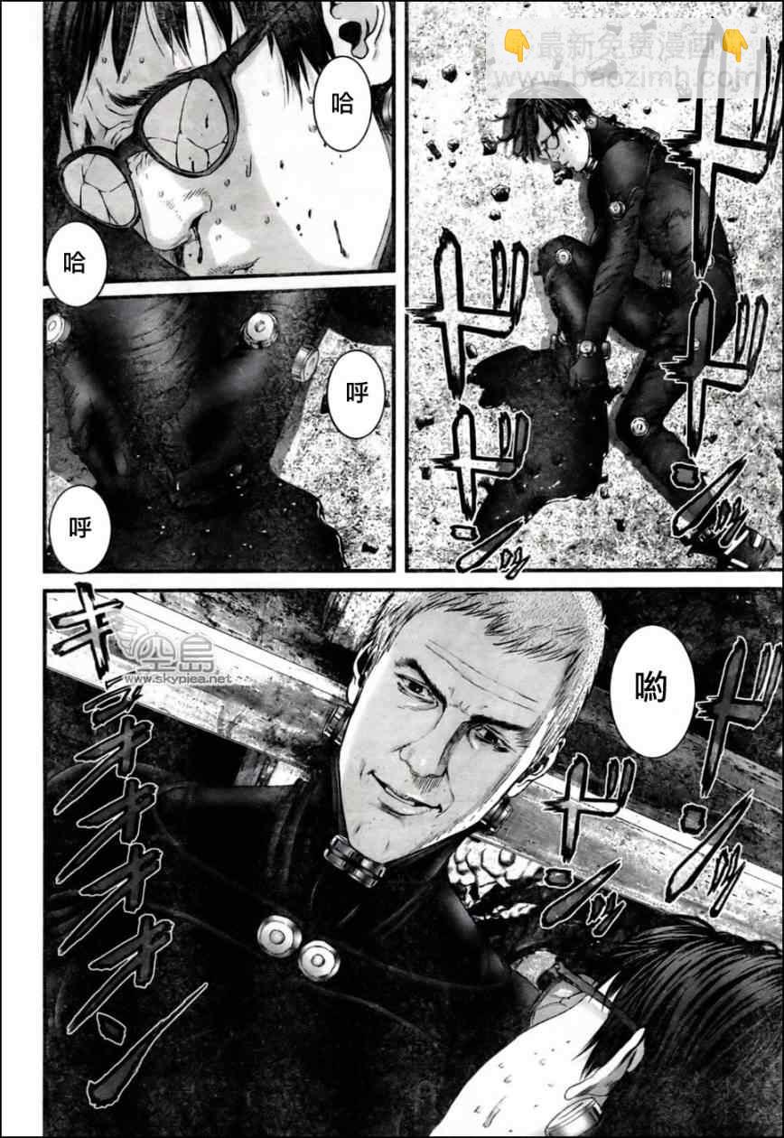 殺戮都市GANTZ - 第352話 - 2