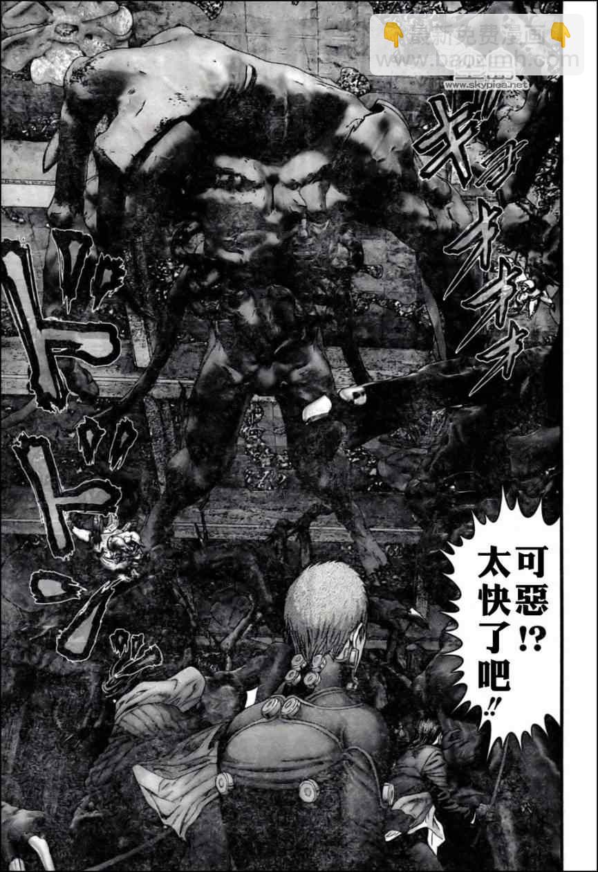 殺戮都市GANTZ - 第352話 - 5