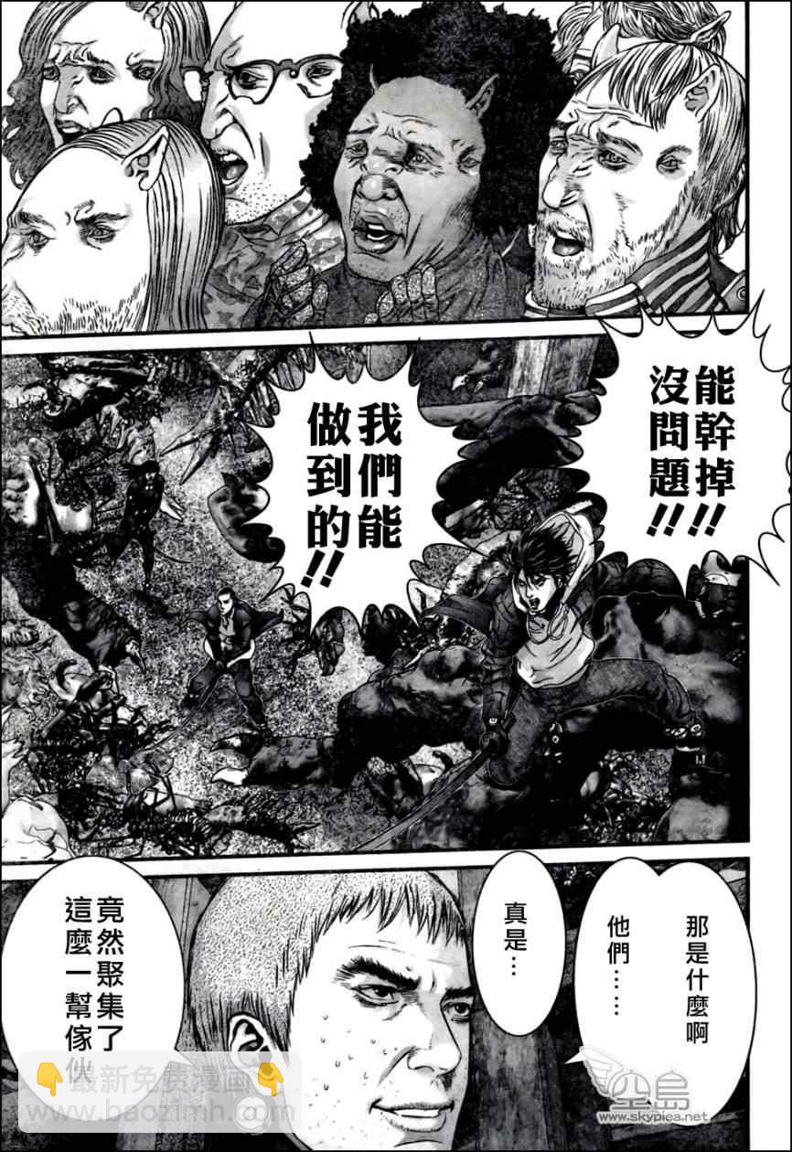 殺戮都市GANTZ - 第352話 - 4