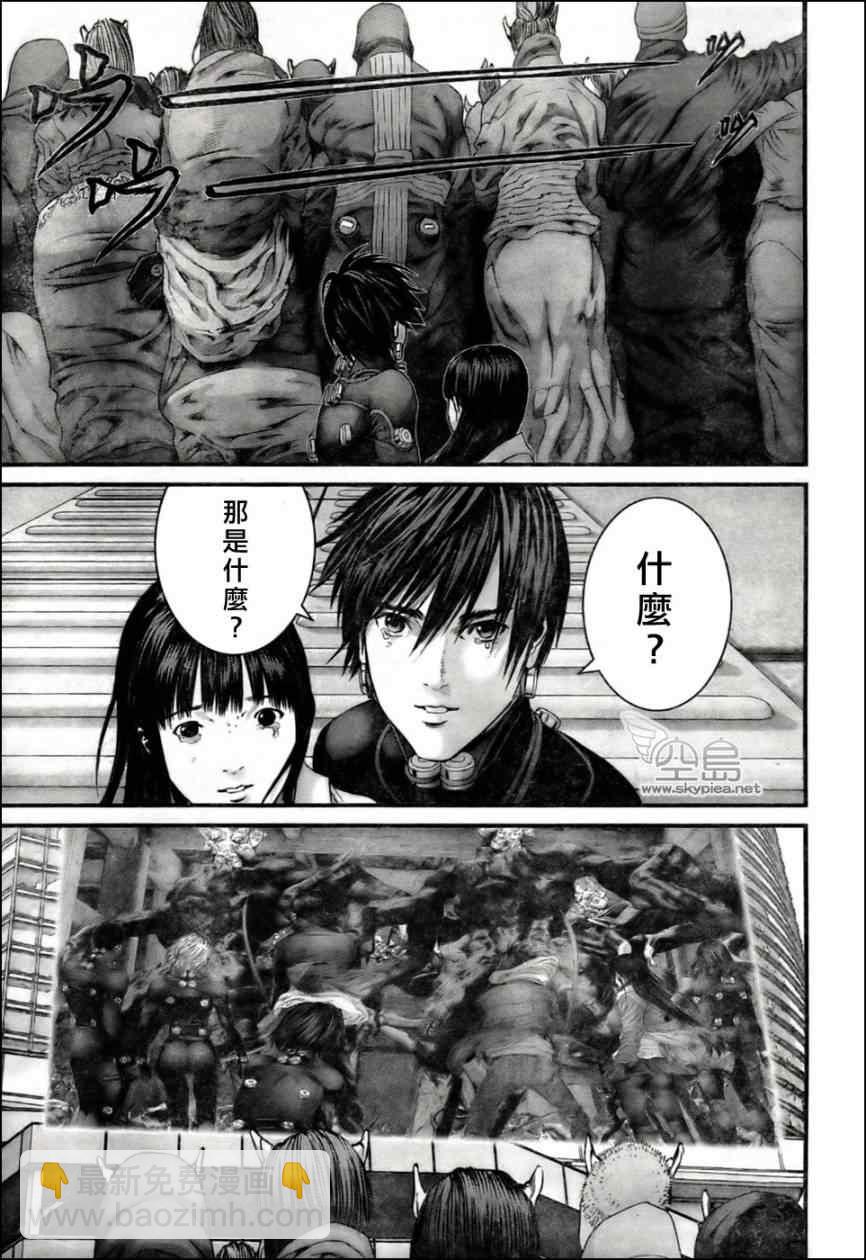 殺戮都市GANTZ - 第352話 - 1