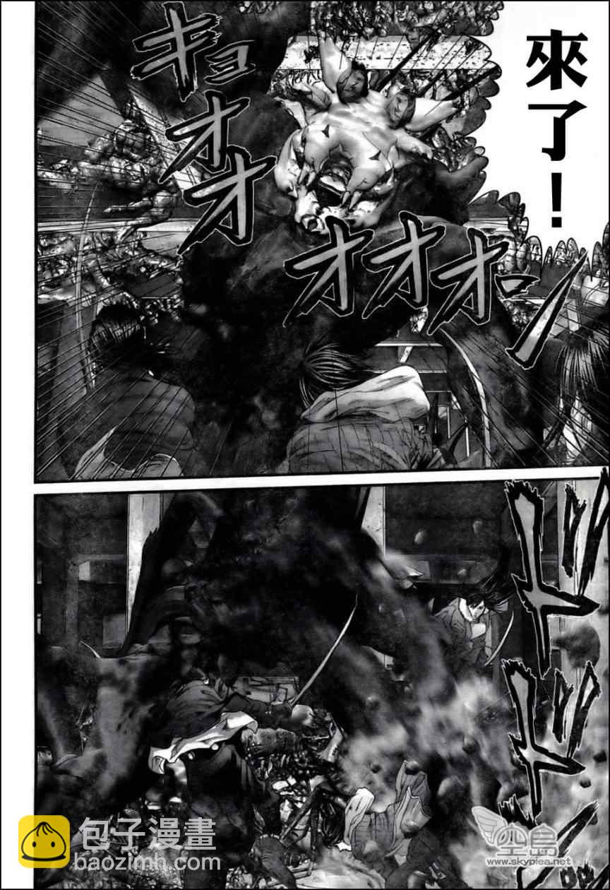 殺戮都市GANTZ - 第352話 - 3