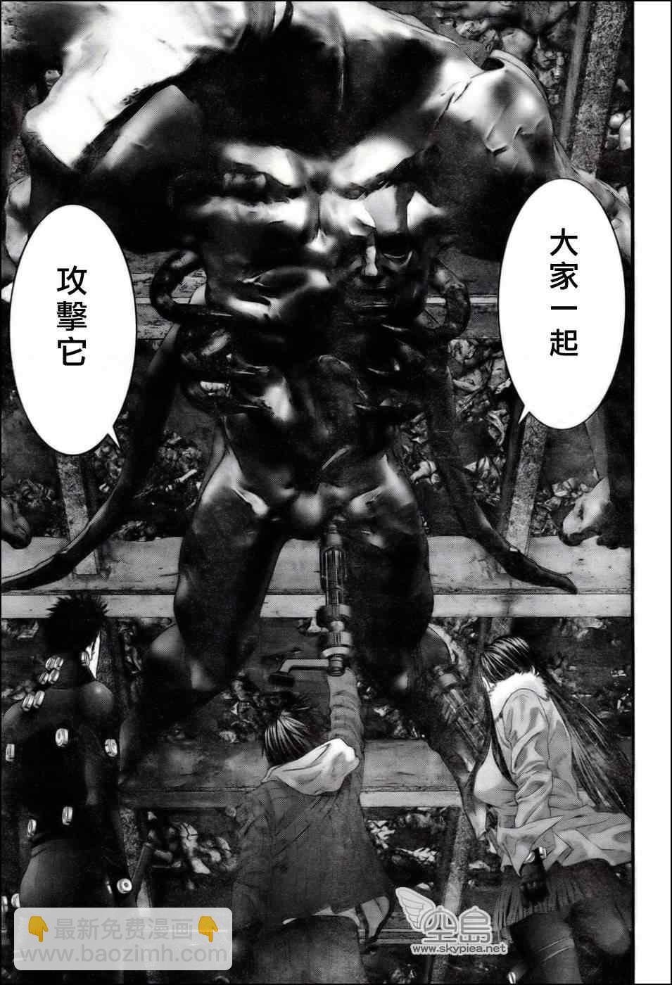 殺戮都市GANTZ - 第354話 - 5