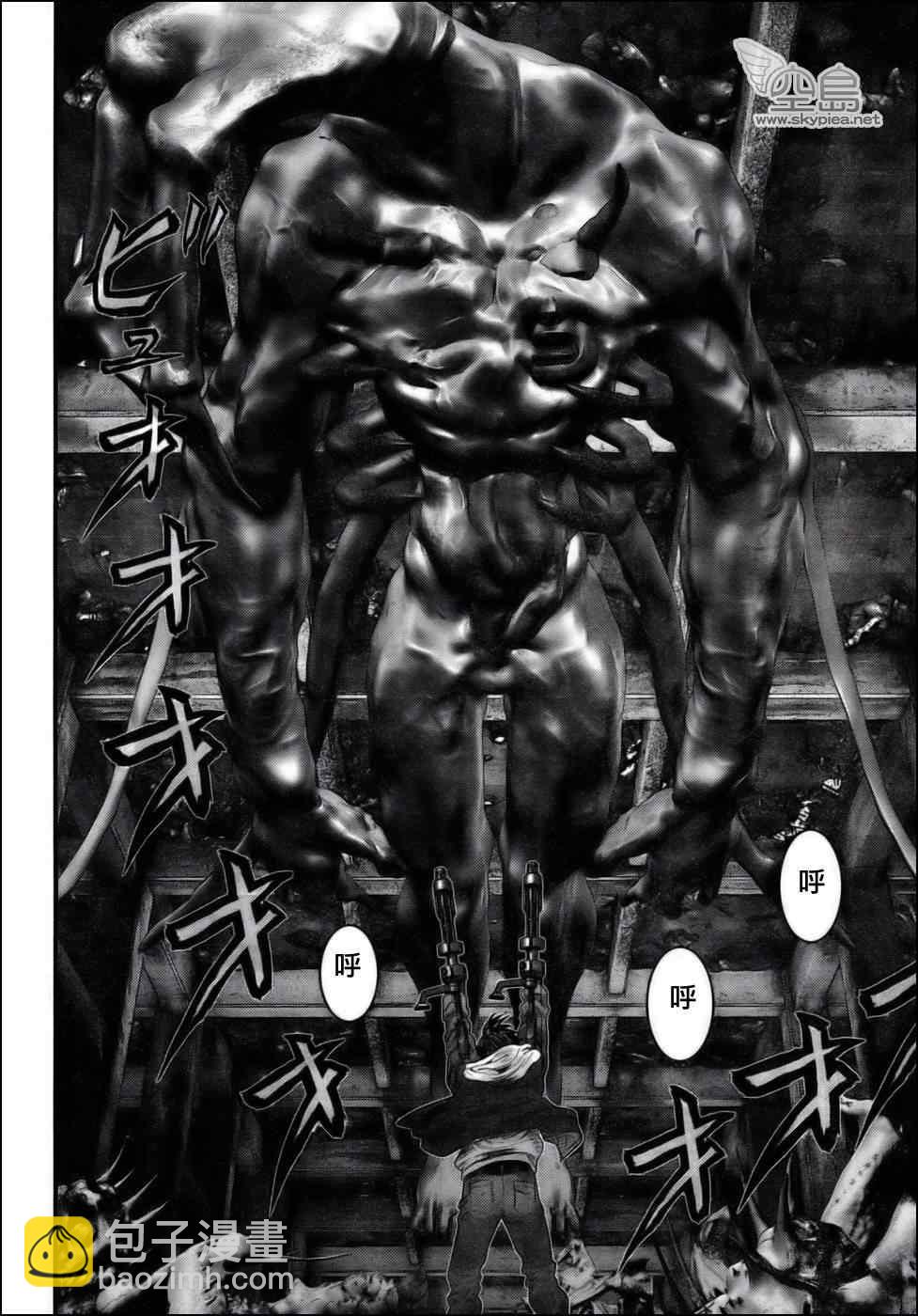 殺戮都市GANTZ - 第354話 - 4