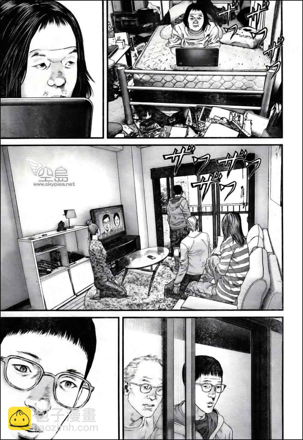 殺戮都市GANTZ - 第354話 - 2