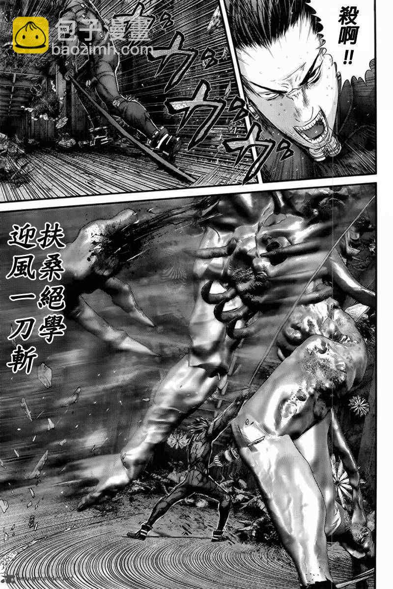 殺戮都市GANTZ - 第356話 - 2