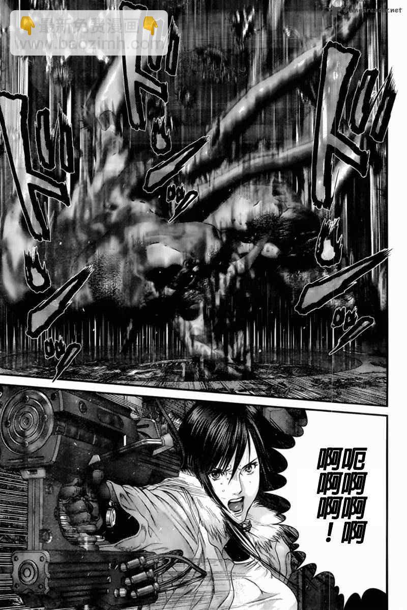 殺戮都市GANTZ - 第356話 - 3