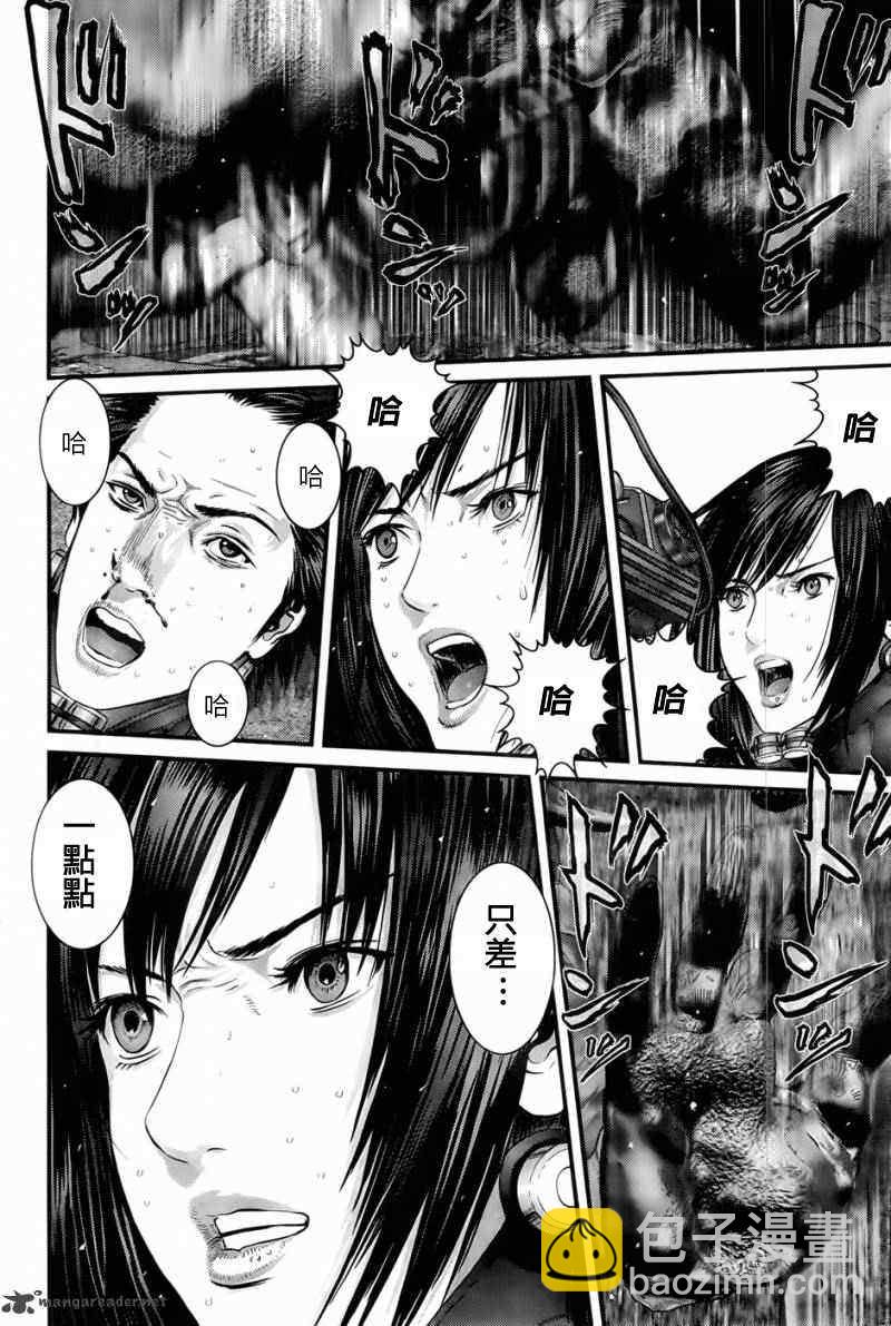 殺戮都市GANTZ - 第356話 - 4
