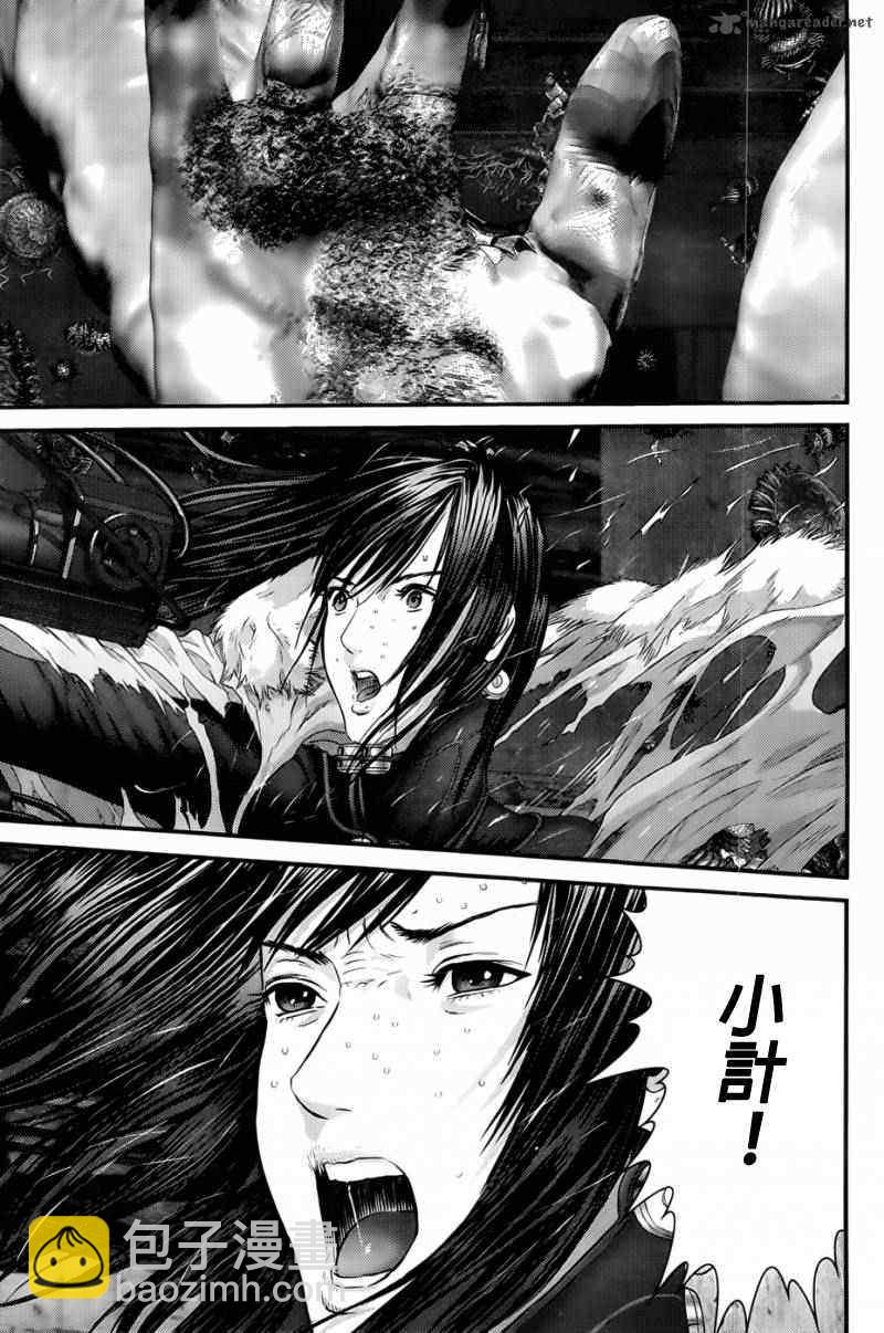 殺戮都市GANTZ - 第356話 - 1