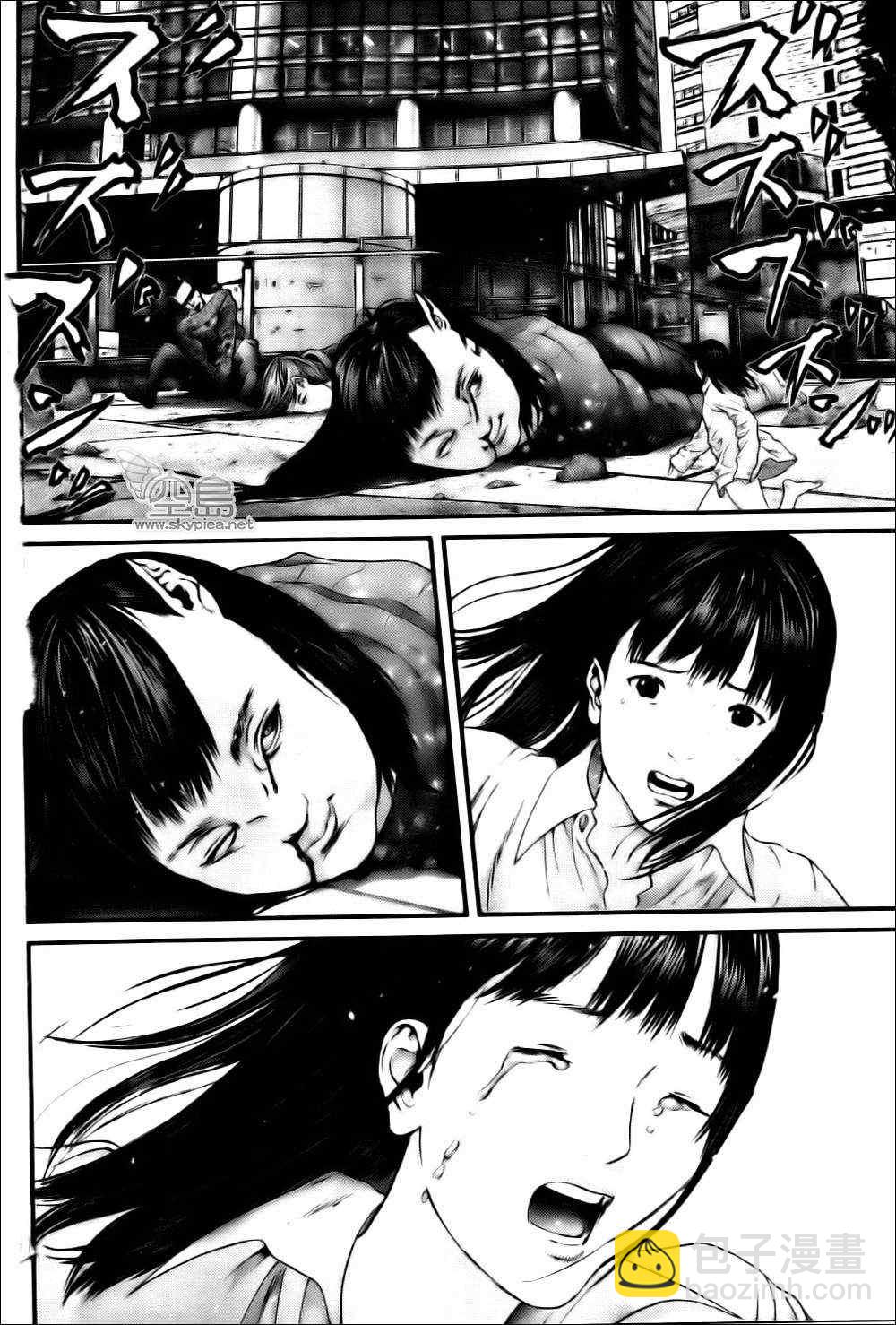 殺戮都市GANTZ - 第358話 - 1