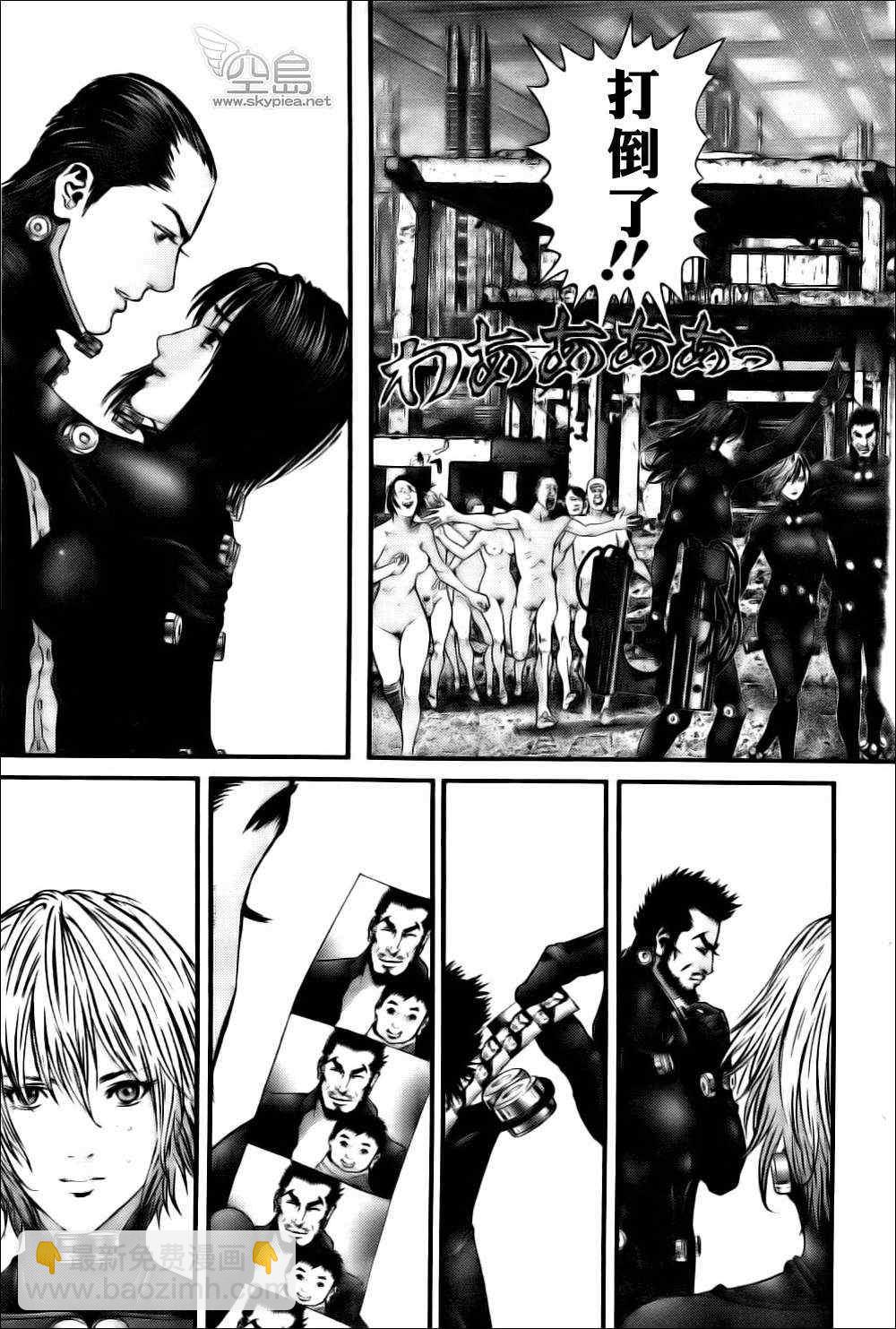 殺戮都市GANTZ - 第358話 - 3