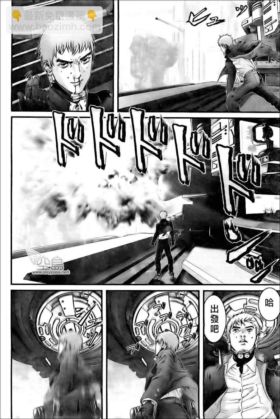 殺戮都市GANTZ - 第360話 - 5