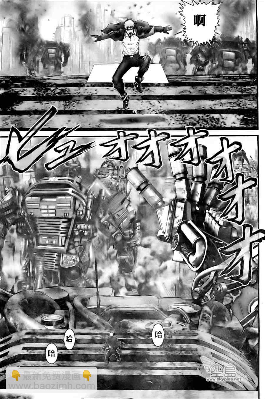 殺戮都市GANTZ - 第360話 - 1