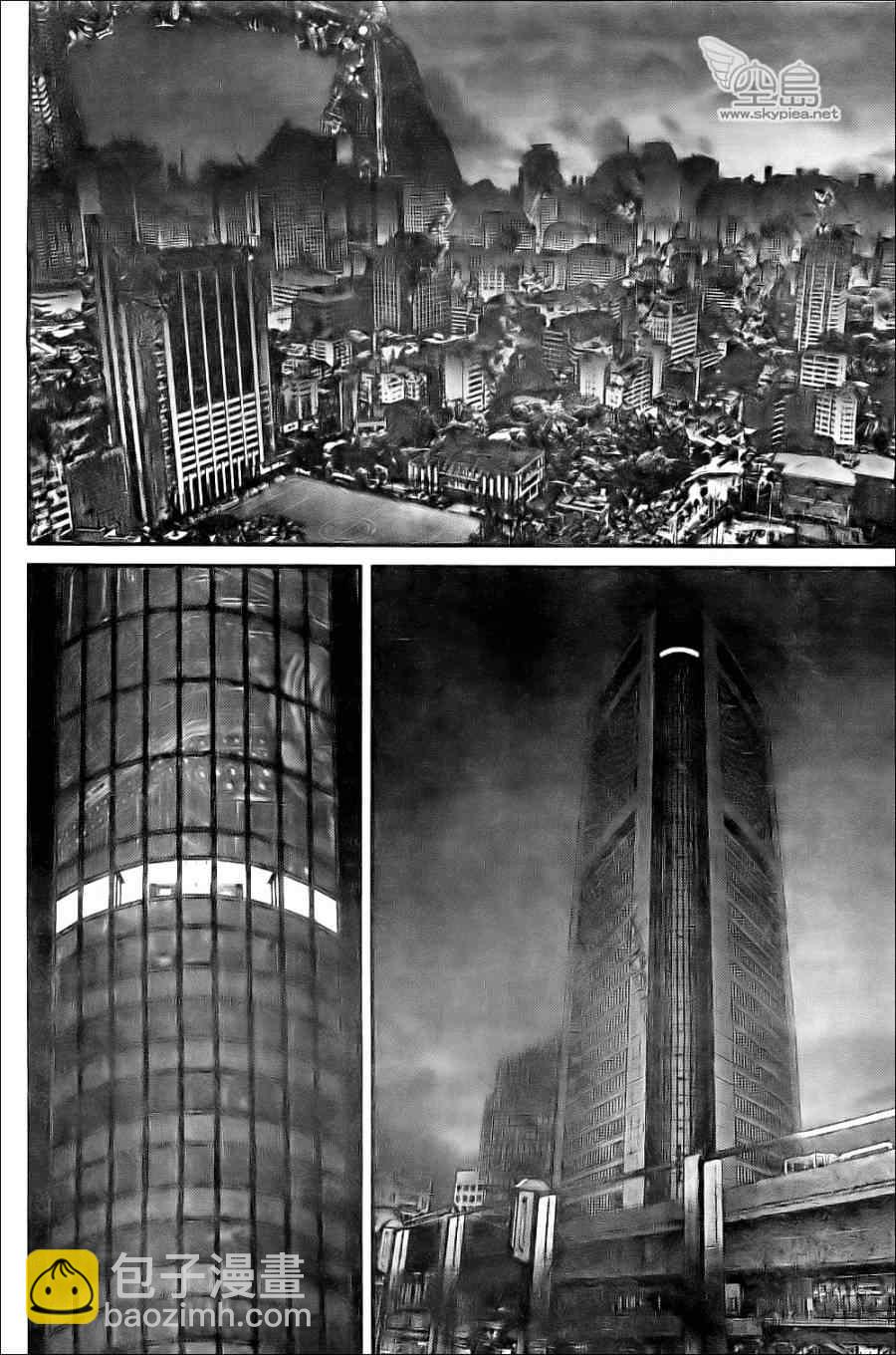 殺戮都市GANTZ - 第360話 - 5