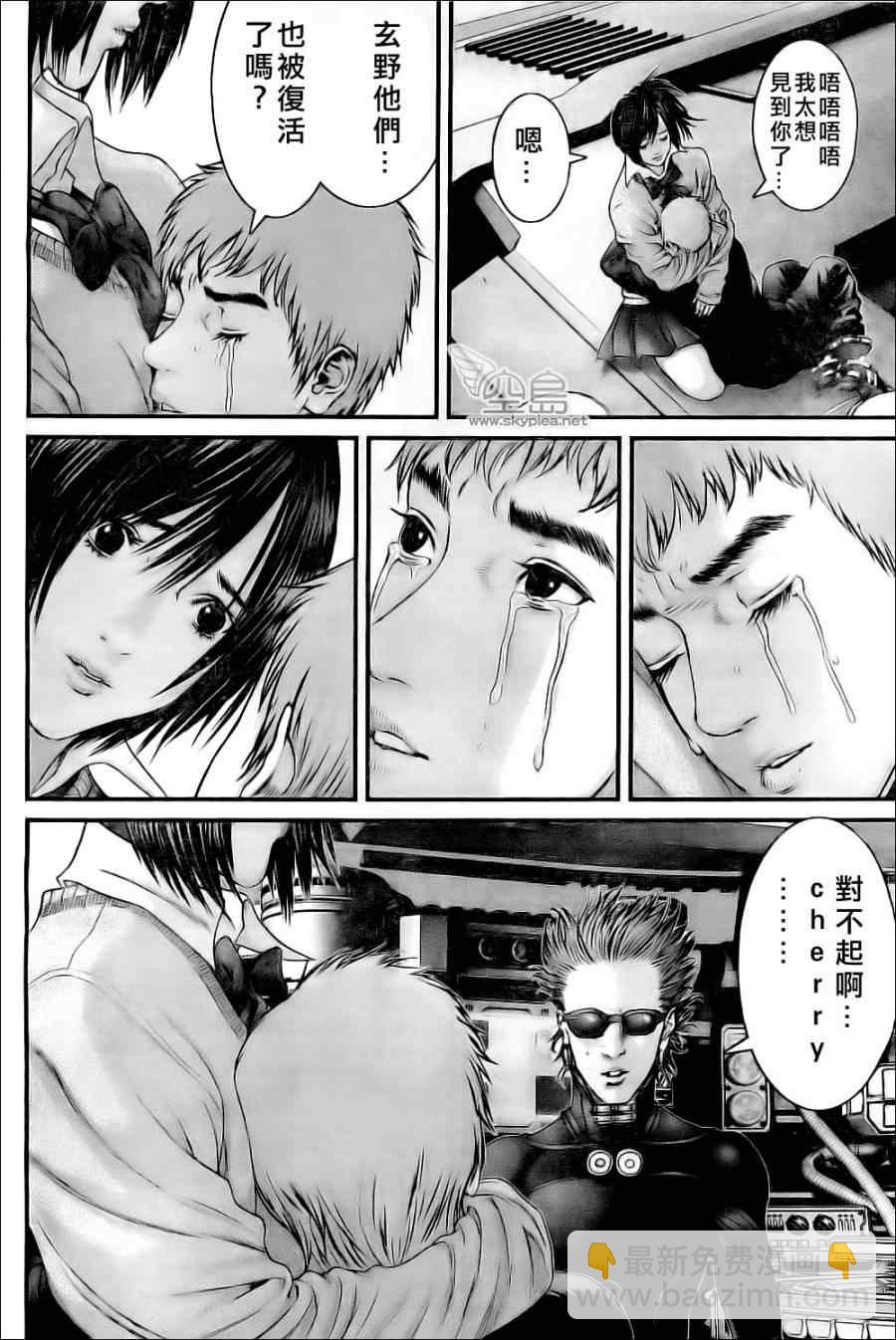 殺戮都市GANTZ - 第360話 - 2