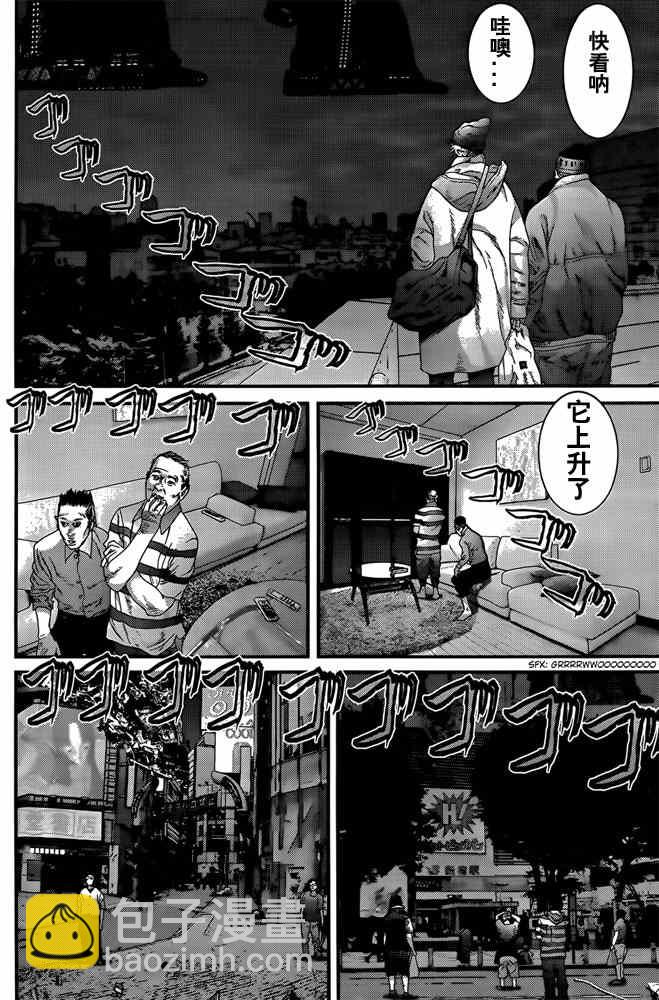 殺戮都市GANTZ - 第364話 - 3