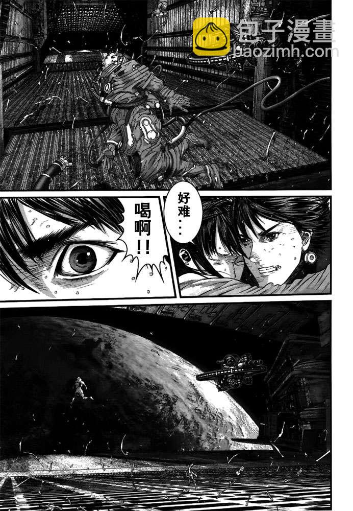 殺戮都市GANTZ - 第366話 - 3